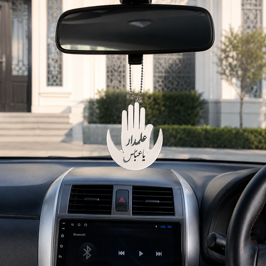Abbas Ka Alam Car Hang